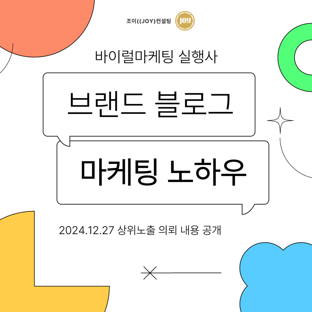 브랜드 블로그