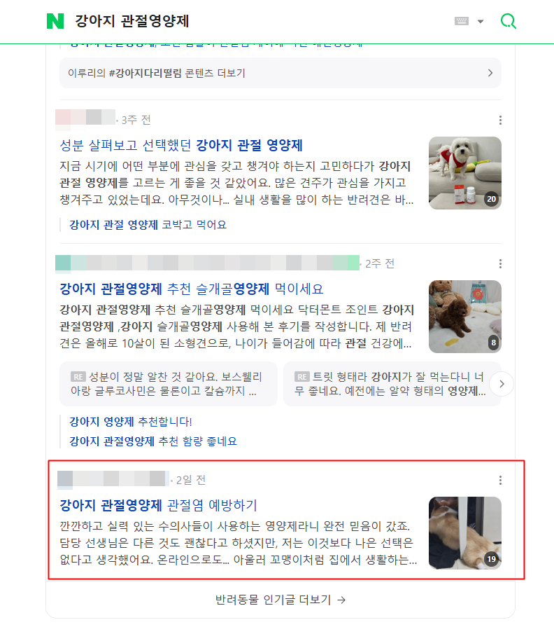 브랜드 블로그