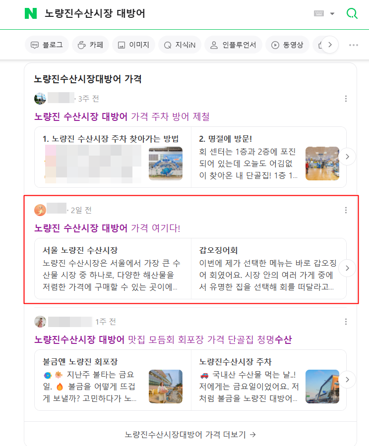 스마트블록