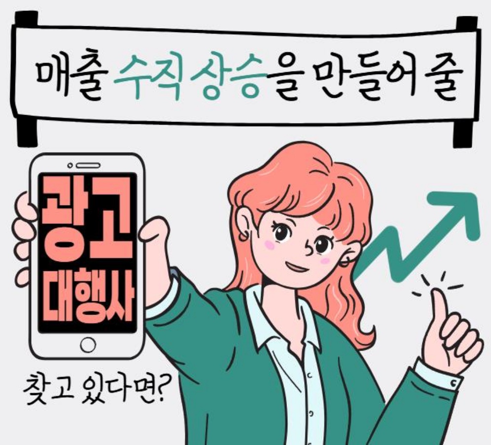 블로그 상위노출 마케팅, 업체 선정 ”이것”만 확인하세요