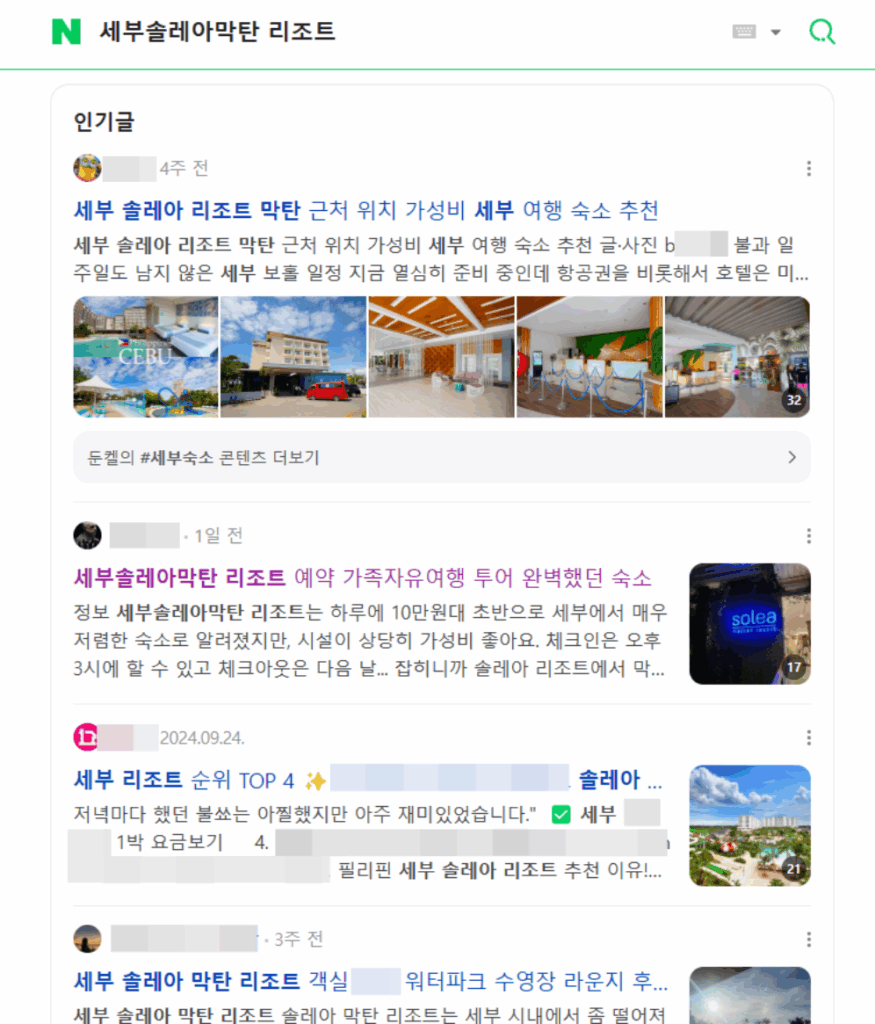 조이컨설팅 실제사례