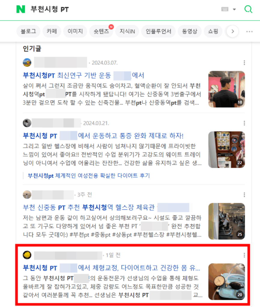 광고 대행사 선택시 주의할 점