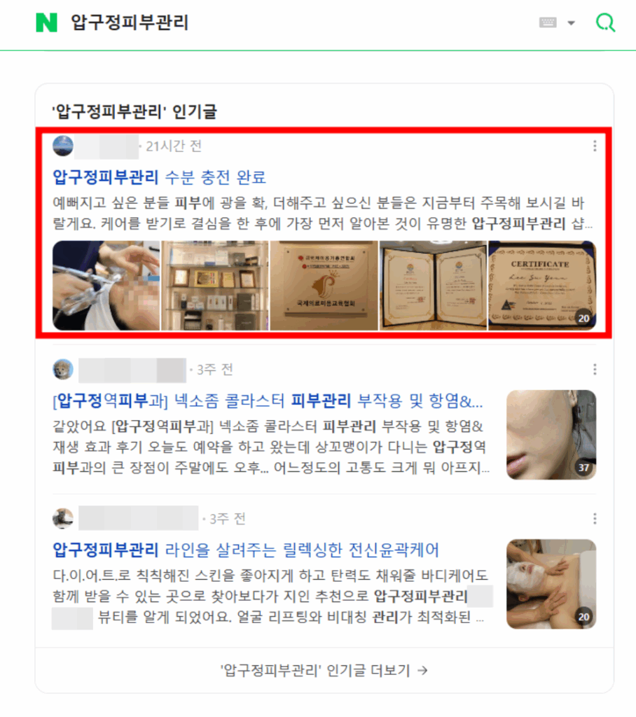 조이 컨설팅의 메리트