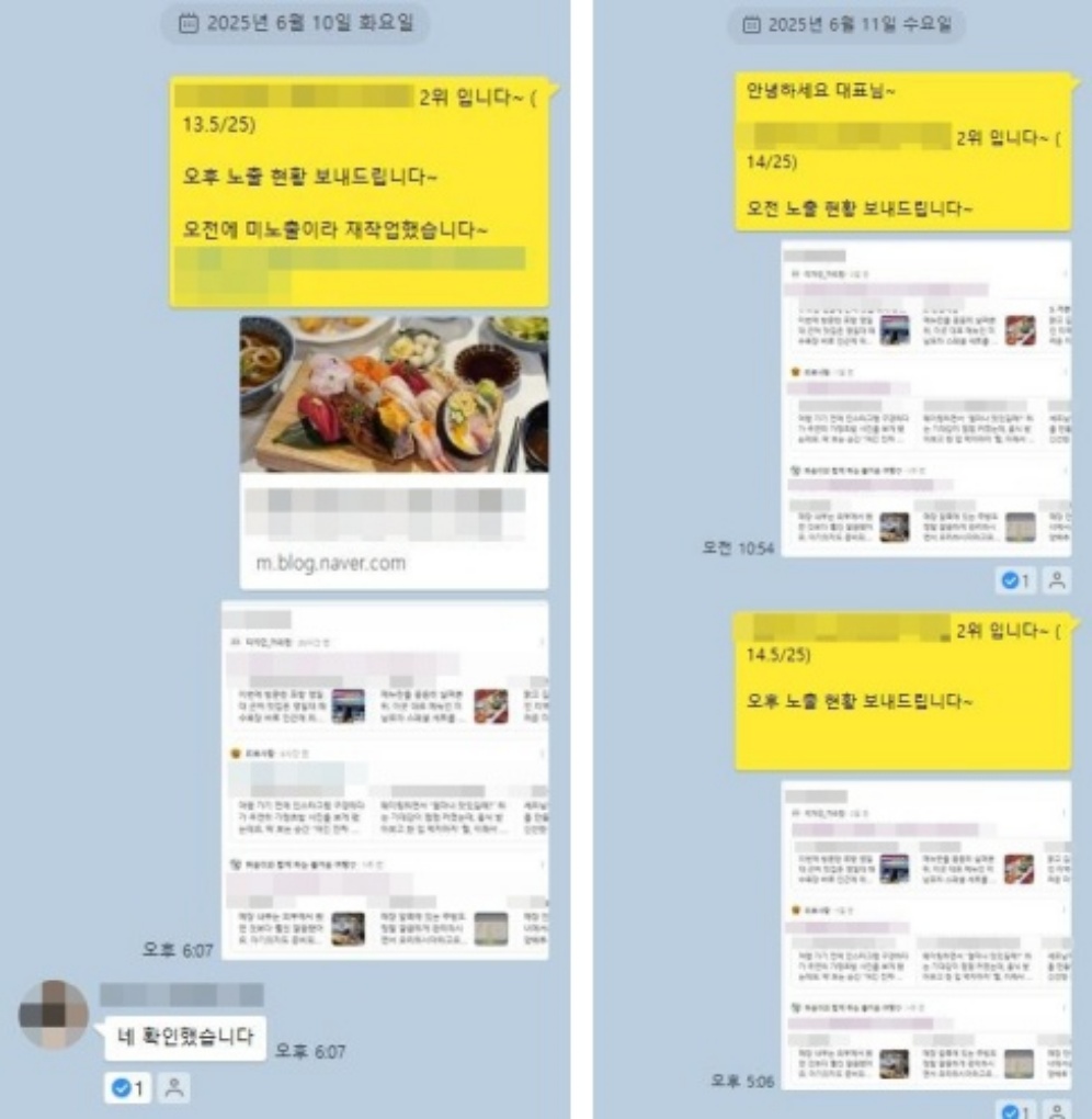 조이컨설팅 실제사례