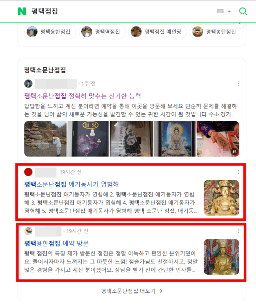 광고 대행사 선택 시 주의사항