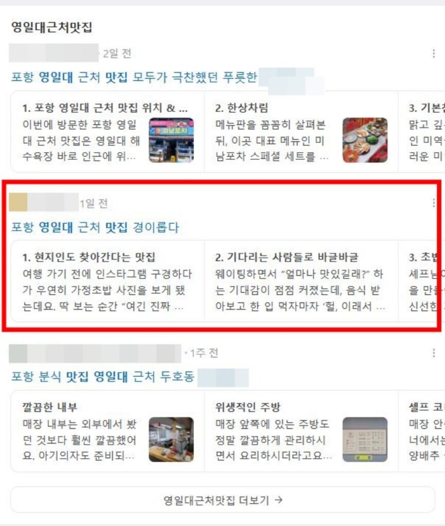 조이컨설팅 마케팅 사례
