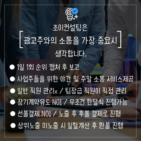 남들처럼 광고했는데… 왜 나만 매출이 안 오를까? 아동복 블로그 상위노출 전략