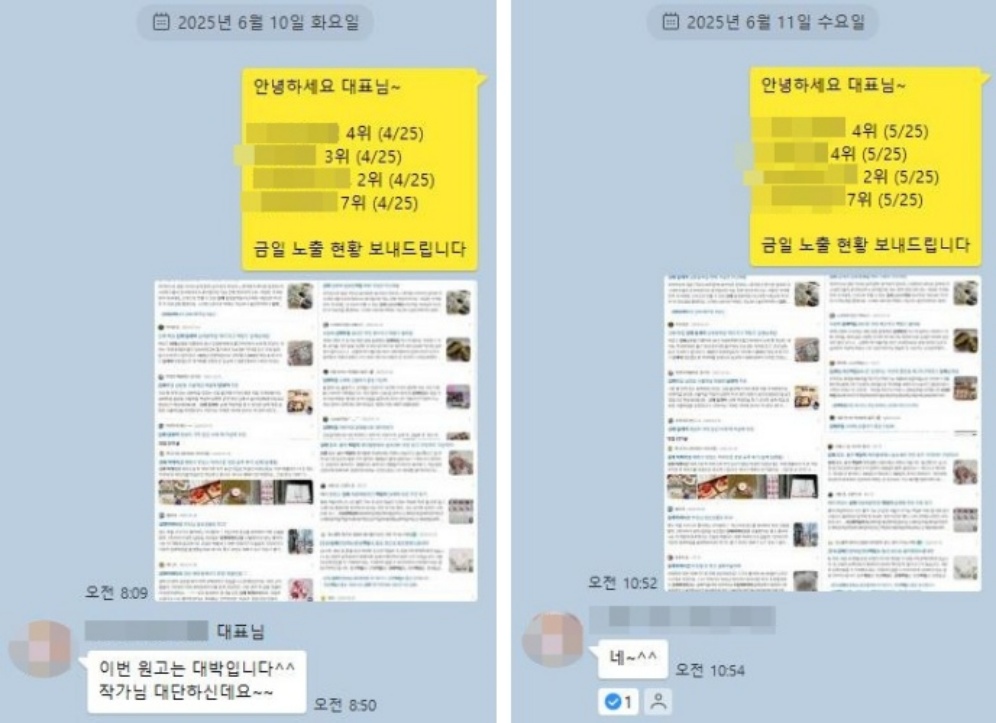 헬스장 블로그 마케팅, 전문가의 도움이 필요한 이유