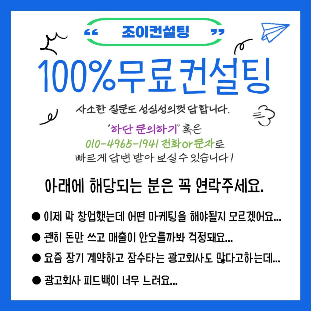 당신의 리마케팅을 300% 더 효율적으로 하는 방법 (실무 필독)