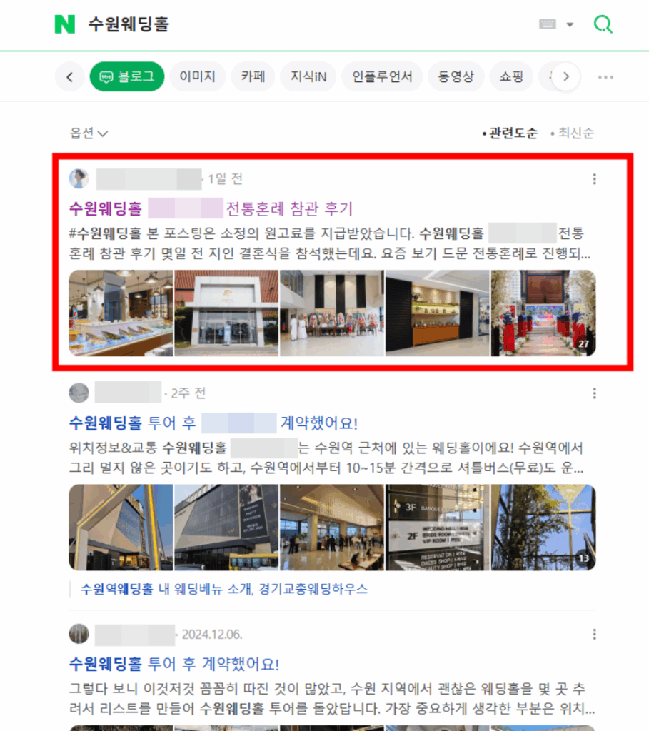 조이컨설팅 실제 사례
