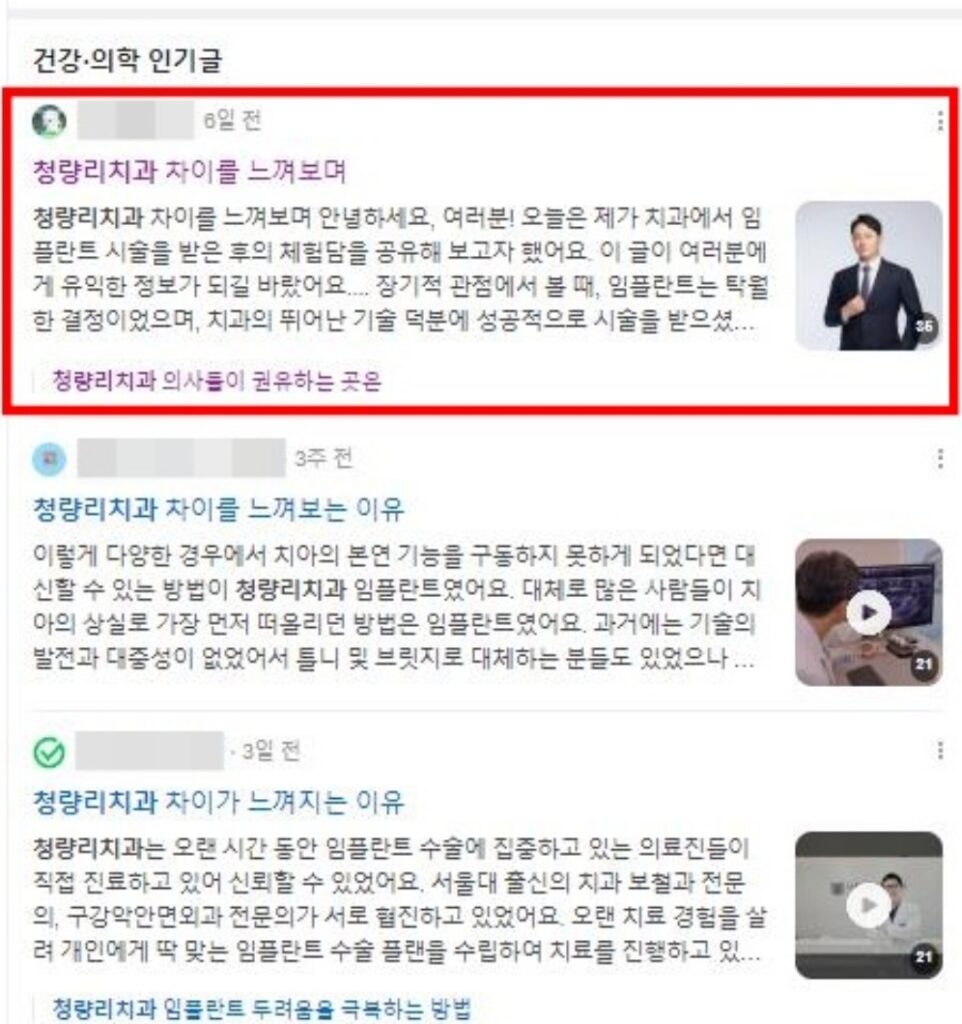조이컨설팅사례