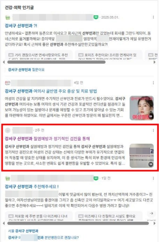 블로그를 통해 진정성을 전달