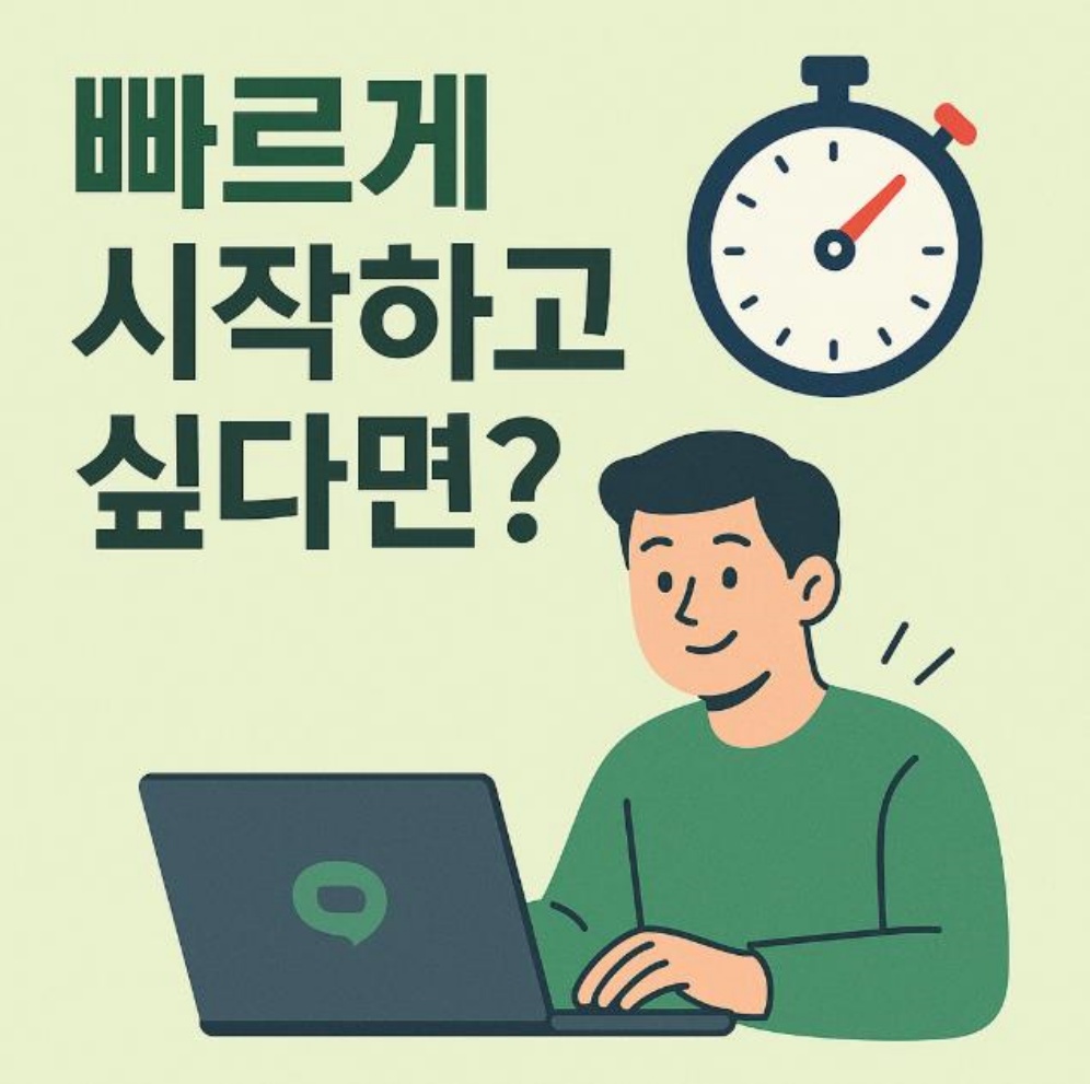 치과 마케팅 시작하기