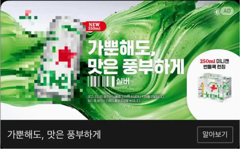 광고1