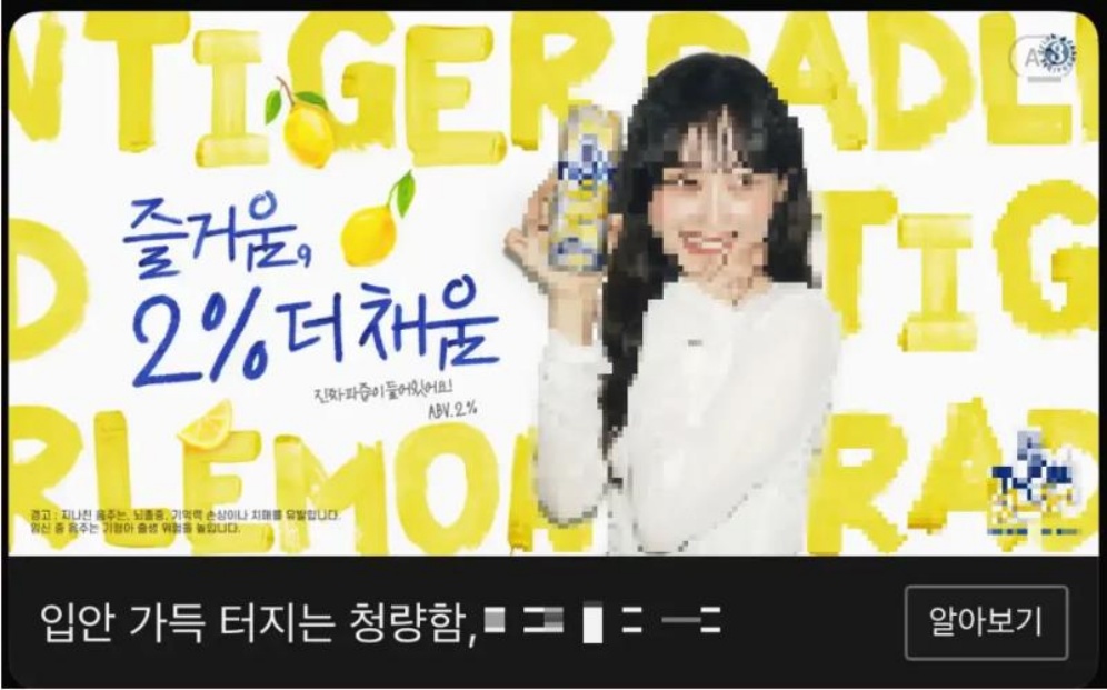 광고5
