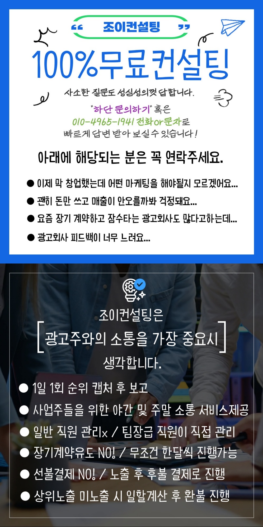 산후조리원 마케팅, 장기계약 유도하는 광고회사는 꼭 피하세요