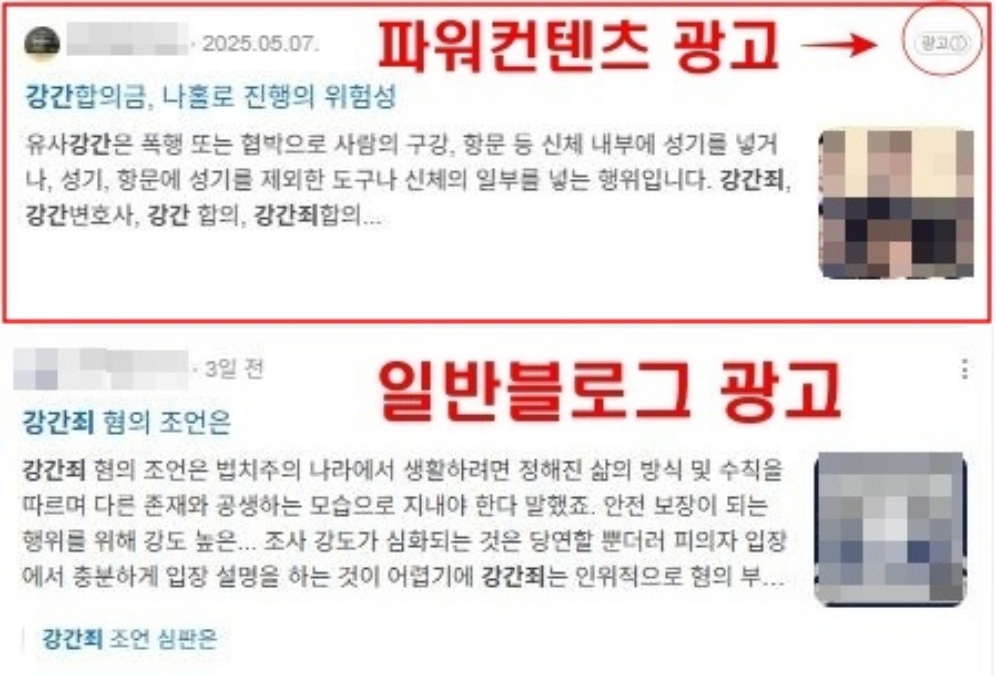 파워콘텐츠