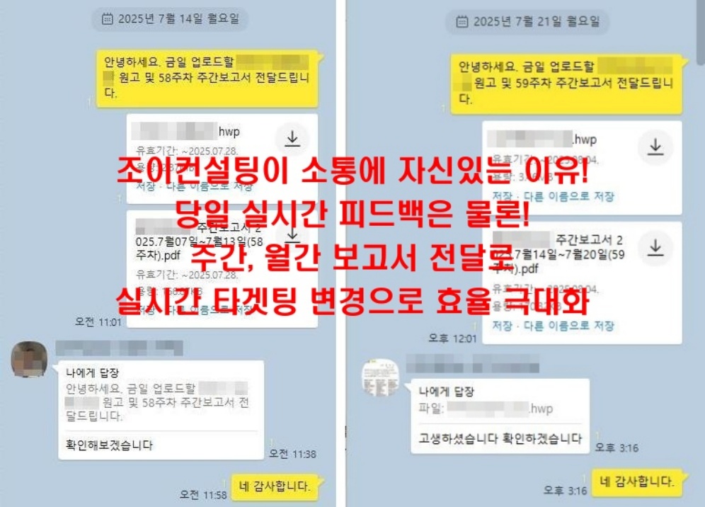 바이럴마케팅