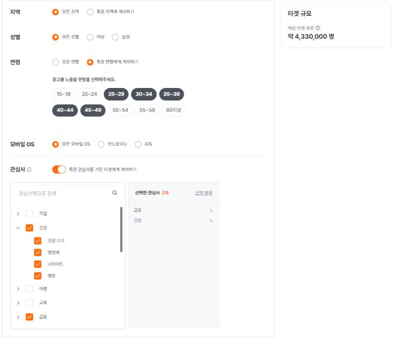 당근광고 효율