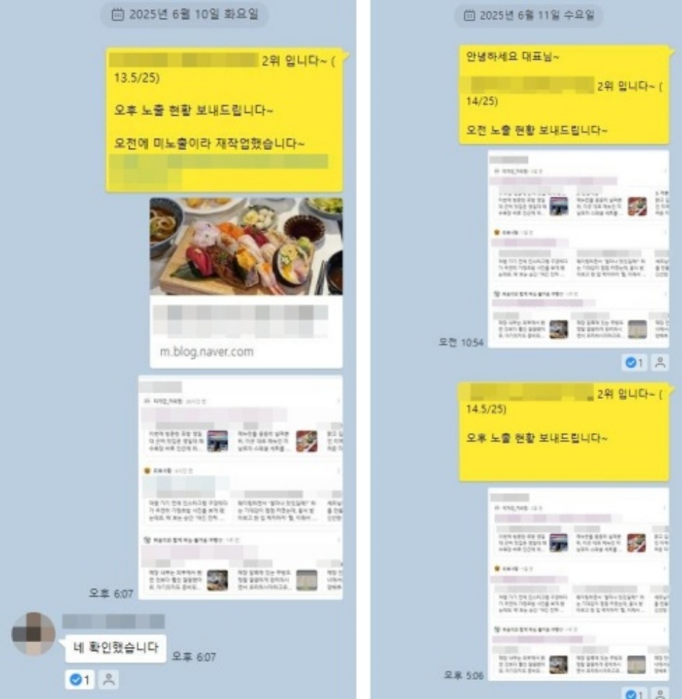 조이컨설팅 사례