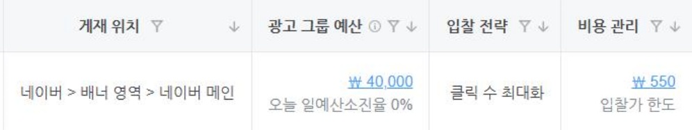 입찰 시스템 예시