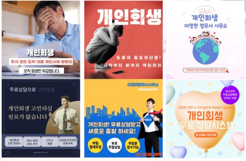 페이스북 광고대행