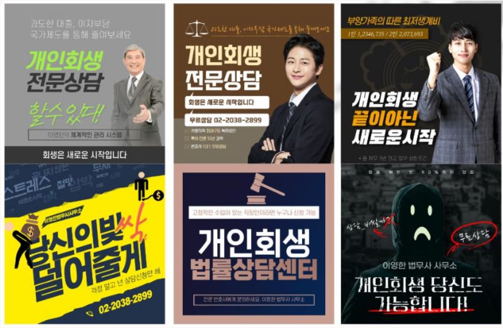 페이스북 광고대행