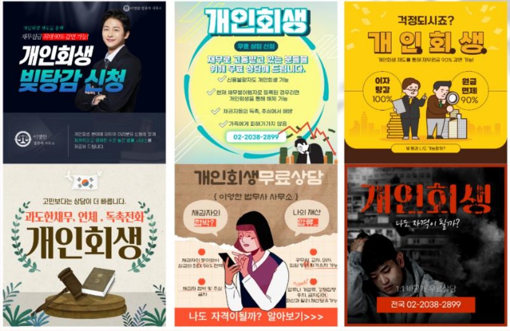 페이스북 광고대행