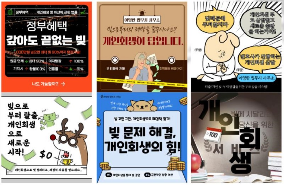페이스북 광고대행
