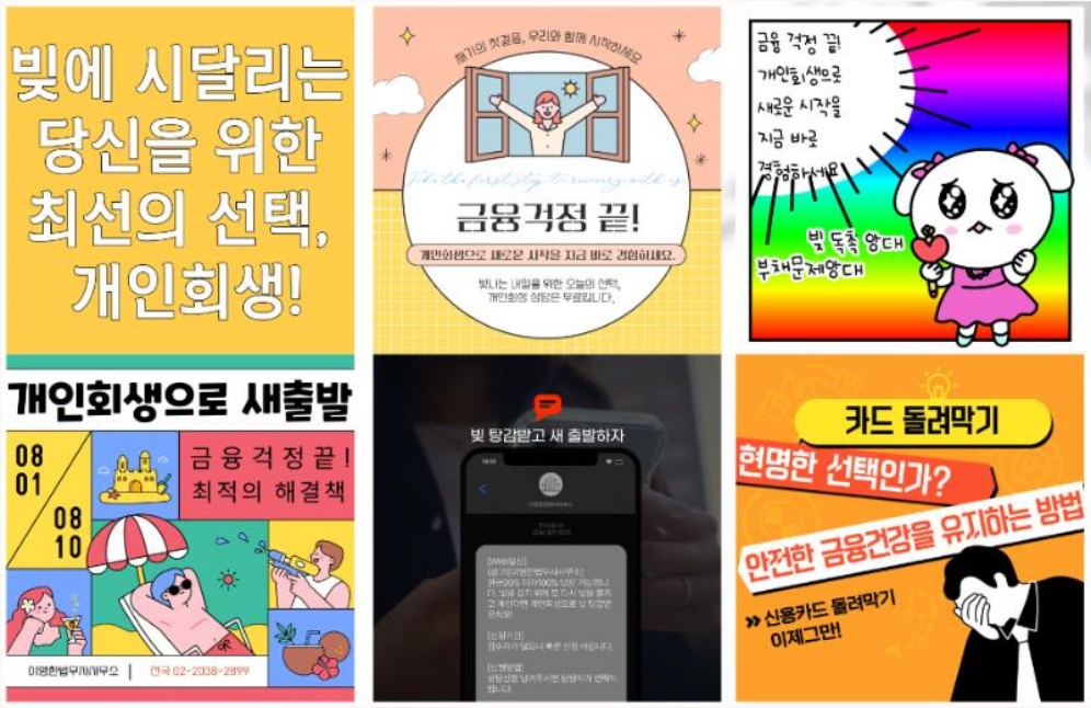 페이스북 광고대행