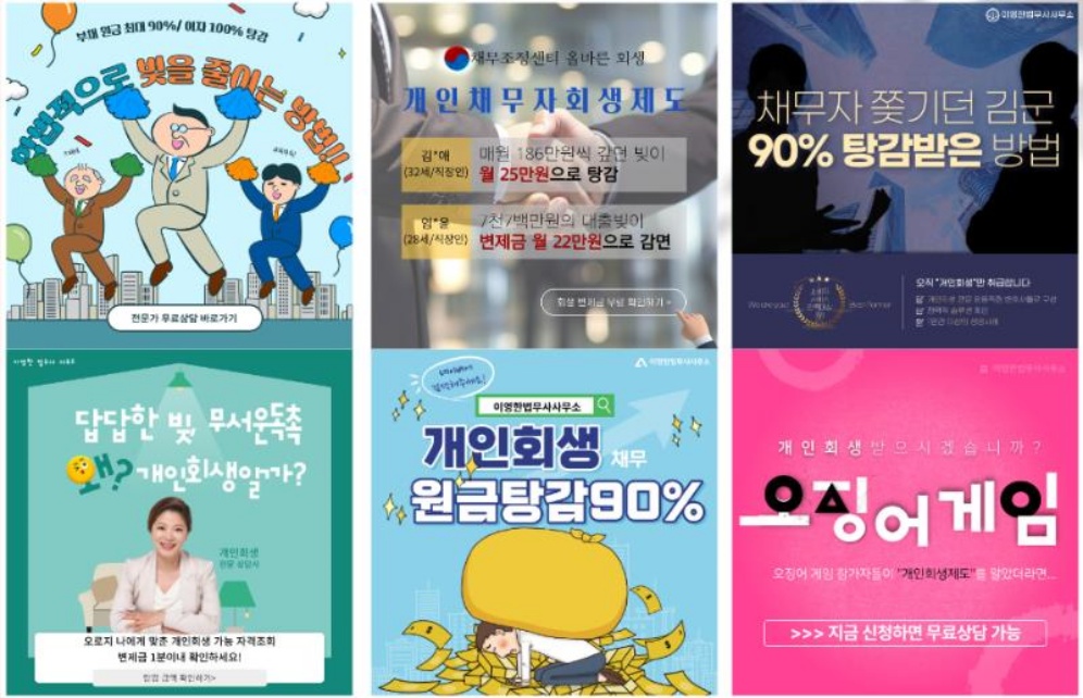 페이스북 광고대행