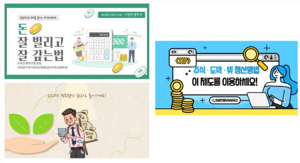 페이스북 광고대행